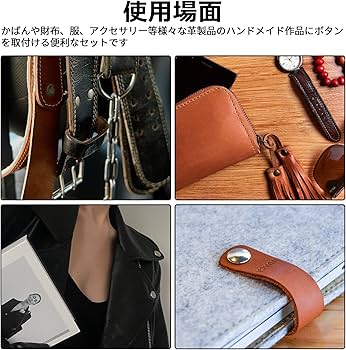 Amazon.co.jp: Sutekus レザークラフト用打ち具 ハトメパンチ ハンマー